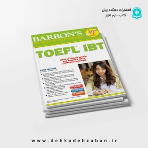 Barrons TOEFL iBT 15th +DVD