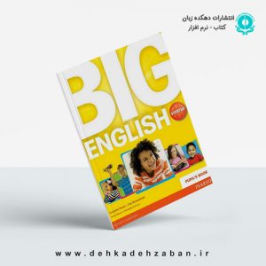 Big English Starter“۲nd”