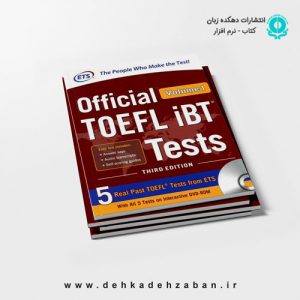 ETS Official TOEFL iBT Tests Volume 1 “۳rd” + DVD