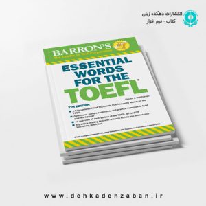 Essential Words for TOEFL 7th +CD