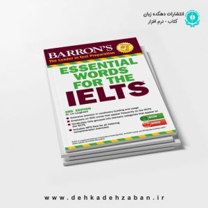 Essential Words for the IELTS 3rd+CD