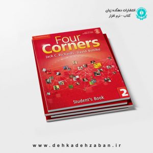 Four Corners 2 1st SB+WB+CD- Glossy Papers
