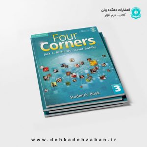 Four Corners 3 1st SB+WB+CD- Glossy Papers