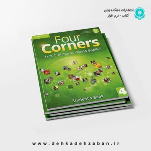 Four Corners 4 1st SB+WB+CD- Glossy Papers