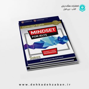 Mindset For IELTS Foundation Student Book+CD
