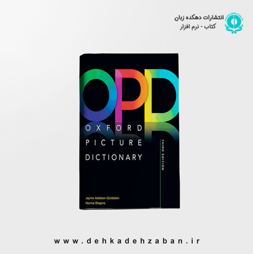 Oxford Picture Dictionary 3rd English-Persian+CD
