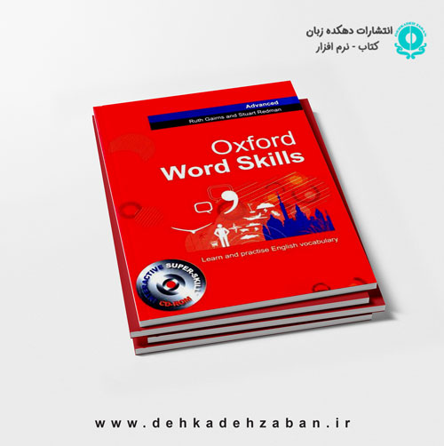 Oxford Word Skills Advanced +CD