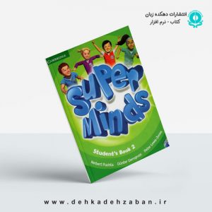 Super Minds 2 SB+WB+CD - Glossy