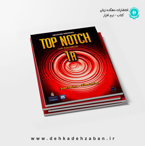 Top Notch 1A 2nd+DVD- Glossy Papers