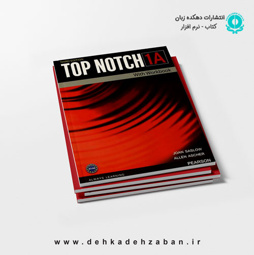 Top Notch 1A 3rd +DVD- Glossy Papers