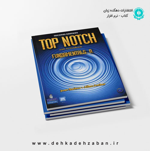 Top Notch Fundamentals B 2nd- Glossy Papers