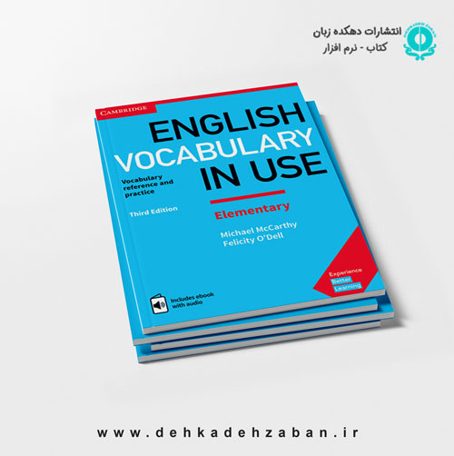 Vocabulary in Use English Elementary 3rd +CD