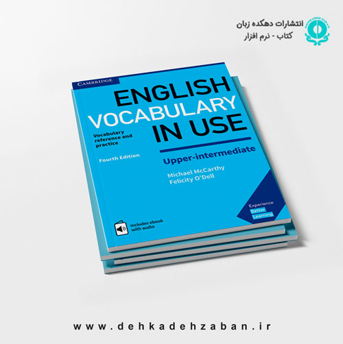 Vocabulary in Use English Upper-Intermediate 4th+CD