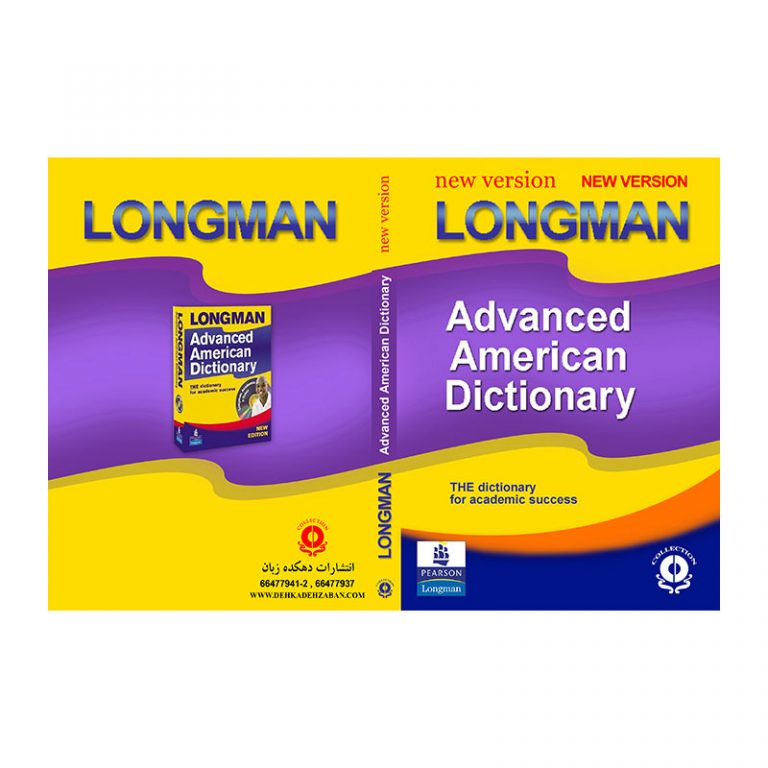 software-longman-advanced-american-dictionary-1dvd