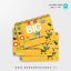 New Big Fun 2 SB+WB +CD+DVD - Glossy Papers