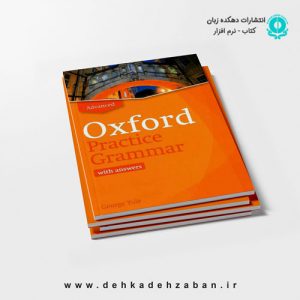 Oxford Practice Grammar Advanced +CD