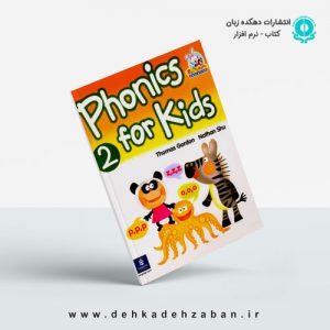 Phonics For Kids 2