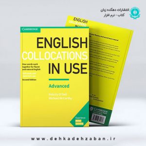 “English Collocations in Use Advanced “2nd