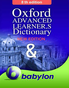 Advanced learner dictionary
