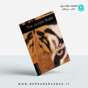 Oxford Bookworms 2 The Jungle Book