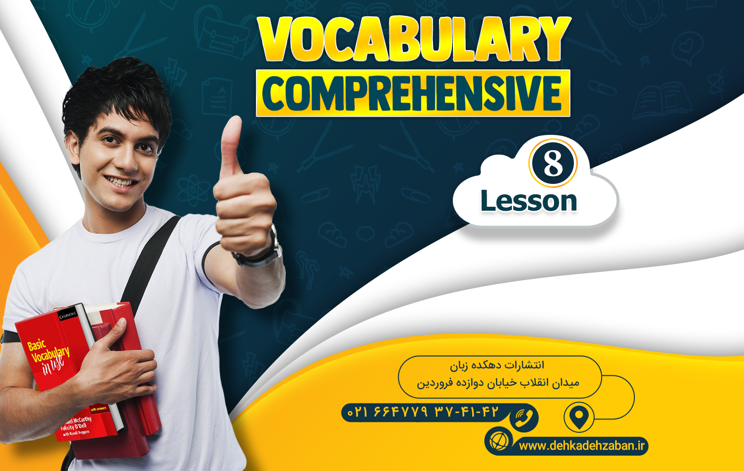 vocabulary-lesson-8