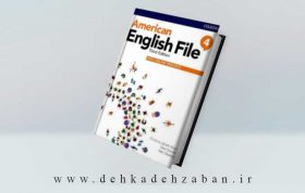 کتاب American English File 4 3rd