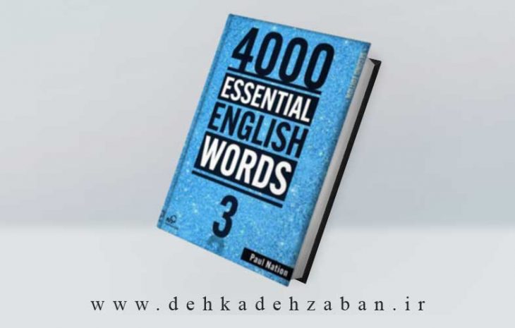 کتاب 4000Essential English Words 3 2nd