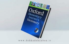 کتاب Oxford Elementary Learners Dictionary HB 2017+CD