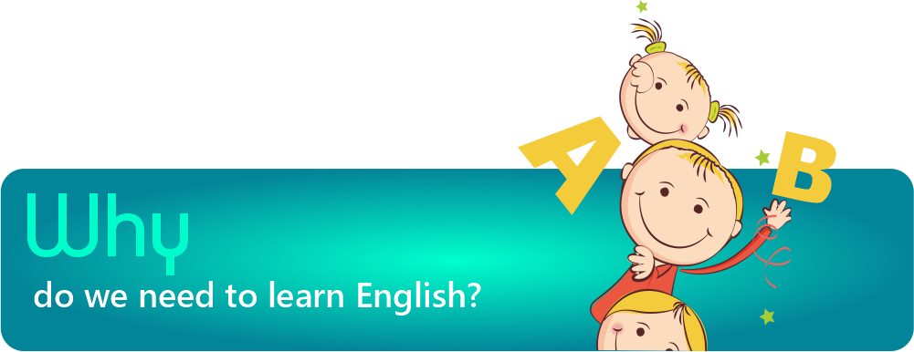 چرا احتیاج به یادگیری زبان انگیسی داریم