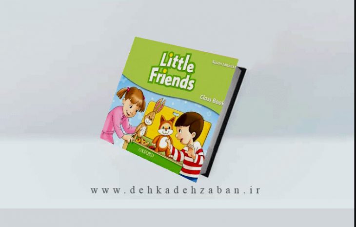 کتاب لیتل فرند Little Friends