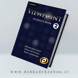 کتاب ویو پوینت VIEWPOINT 2